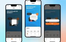 如何为你的App接入智能语音助手?