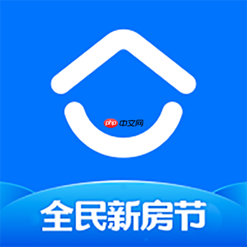 贝壳找房app怎么查询房源的产权信息_贝壳找房产权信息查询