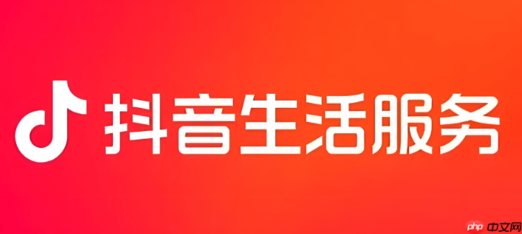 抖音网页版如何调整音量_抖音网页版视频音量控制设置
