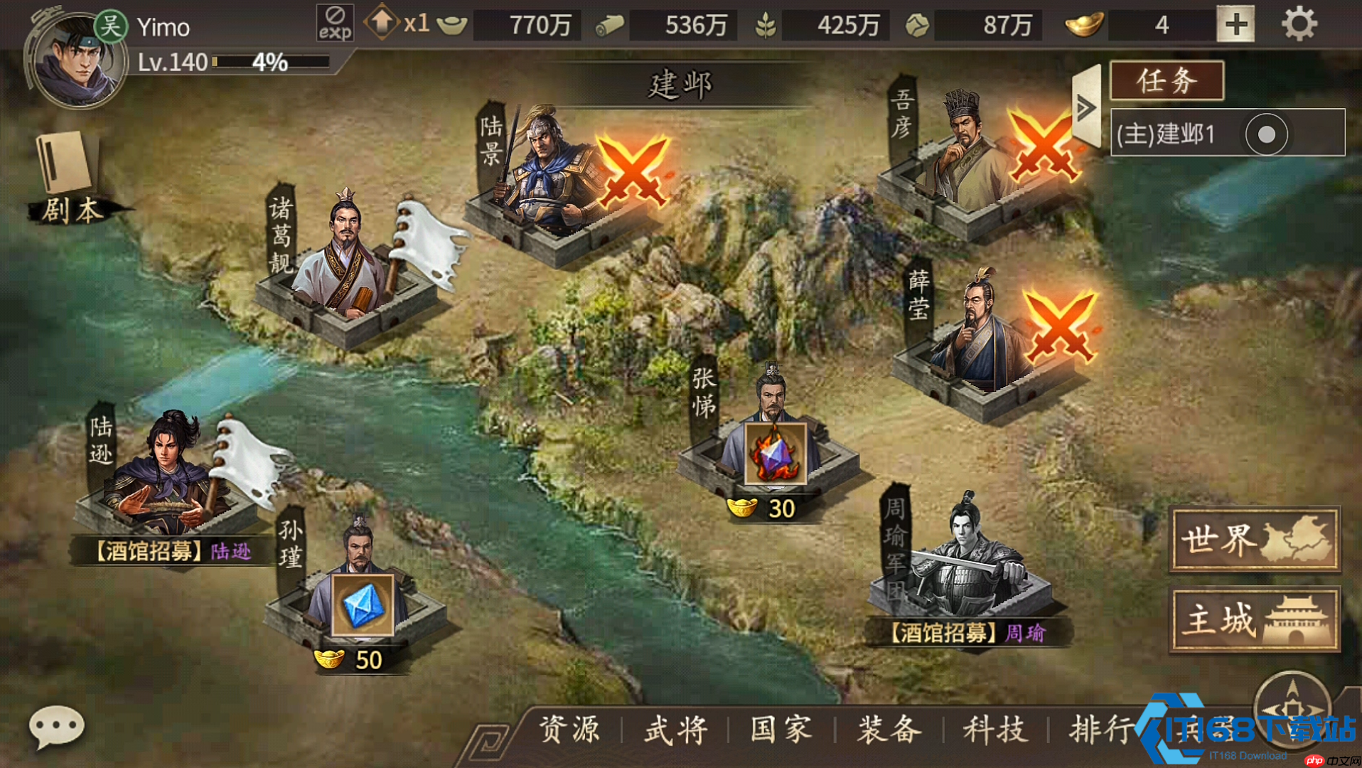 征战五关终极指南:水域围剿陆景高胜率阵容解析