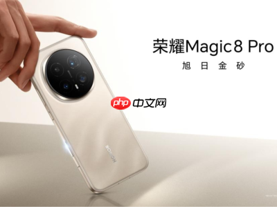 榮耀Magic8系列重磅官宣，AI自進(jìn)化+2億超夜神，重構(gòu)旗艦手機(jī)新體驗(yàn)