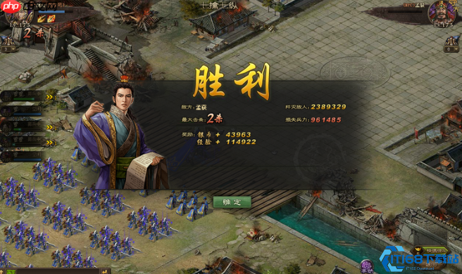 孟获征战全攻略:活动副本与武将养成秘籍