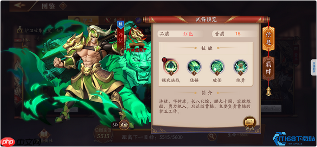 混搭阵容终极指南:低成本高回报的万能搭配法则