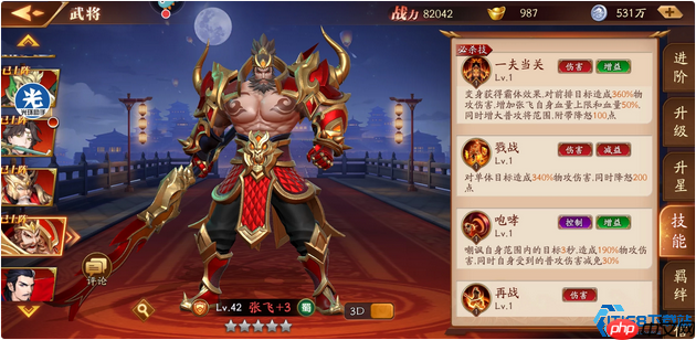 混搭阵容终极指南:低成本高回报的万能搭配法则