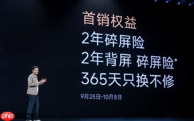 雷軍：小米17系列成績遠(yuǎn)超預(yù)期 首銷權(quán)益延續(xù)至31日