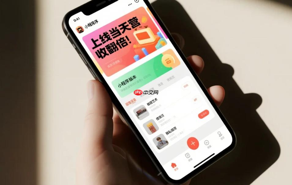 上线首日营收翻倍!揭秘这款小程序的精准运营奇迹