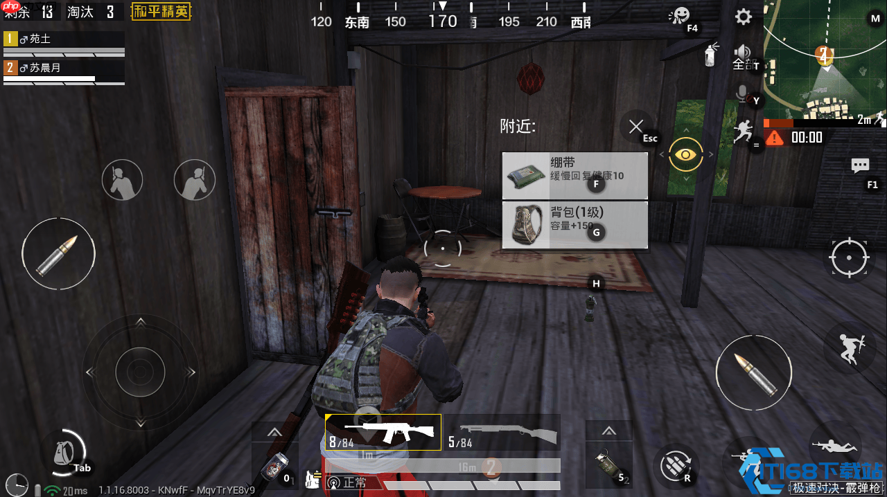 喷子之王完全攻略：贴脸秒杀三级甲！霰弹枪配件与巷战神技全解析