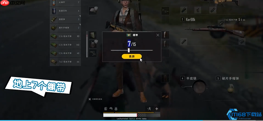 绝地求生绷带生存艺术:被低估的生命线掌控指南