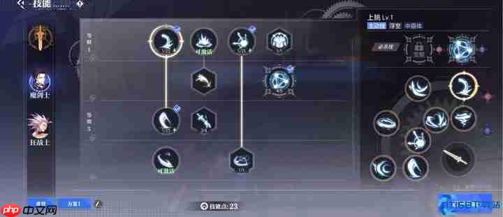 魔剑士攻速暴风连招流:技能加点与输出循环全揭秘