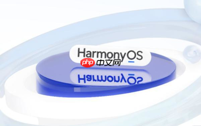 HarmonyOS 6开发者体验版三期开启报名 支持鸿蒙电脑