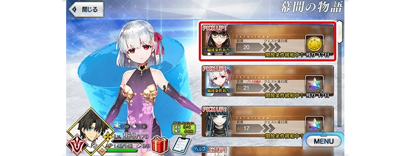 FGO日服杀阶冠位战预热活动有哪些内容-FGO日服杀阶冠位战预热活动介绍