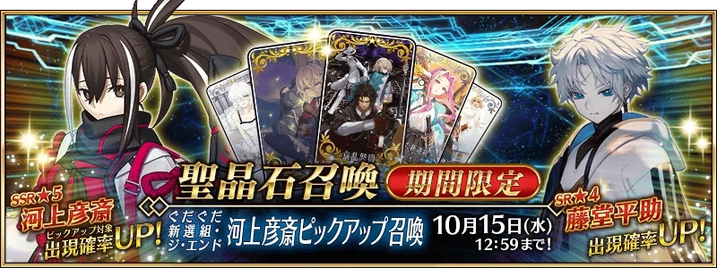 FGO日服杀阶冠位战预热活动有哪些内容-FGO日服杀阶冠位战预热活动介绍