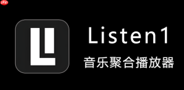 Listen1怎么恢复已删除歌单_Listen1恢复已删除歌单的方法