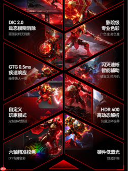 HKC发布新品UG25EF,新一代FASTTN面板重塑职业电竞体验