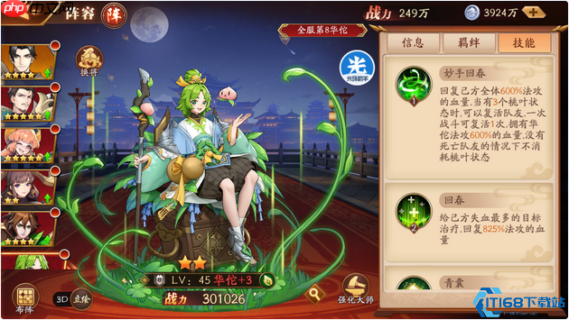 平民战神速成指南:零氪也能玩出大神范儿