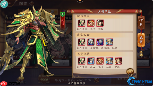 平民战神速成指南:零氪也能玩出大神范儿