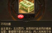 鸣潮麒麟牙终极获取指南:限时活动与专属养成策略