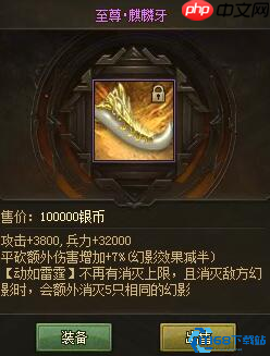 鸣潮麒麟牙终极获取指南:限时活动与专属养成策略