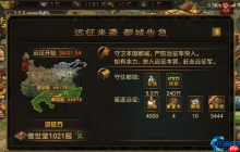 副将终极调配术:战力飙升200%的隐藏引擎