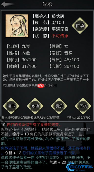 琴剑逍遥谱:音律门派的终极战法指南