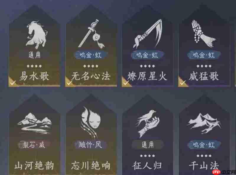 燕云十六声无名剑枪100版本词条选择推荐-燕云十六声无名剑枪100版本词条怎么选