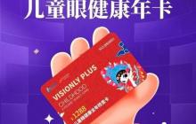 EyeCare护眼工具怎么配置多显示器_EyeCare工具多显示器配置步骤详解