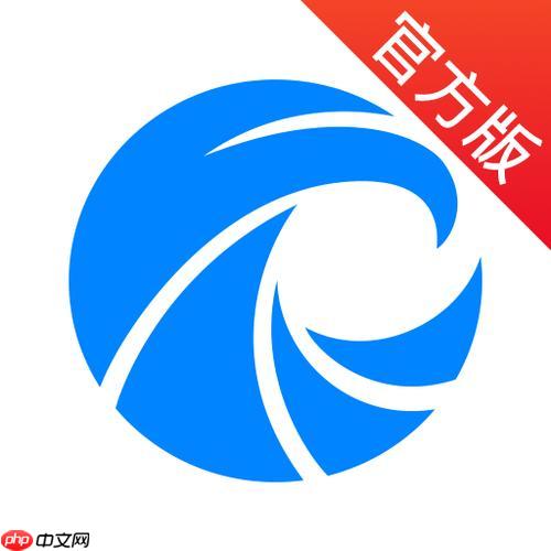 天眼查App怎样查看最终受益人_天眼查App查看最终受益人详细方法