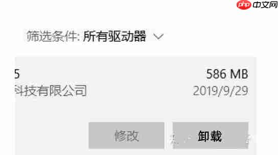 怎么关闭mcafee防火墙?关闭mcafee防火墙的方法