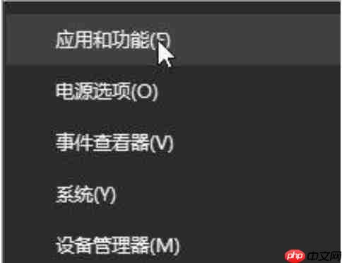 怎么关闭mcafee防火墙?关闭mcafee防火墙的方法