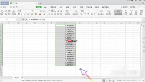 WPS Office 2019怎么让数值四舍五入-WPS Office 2019让数值四舍五入的方法