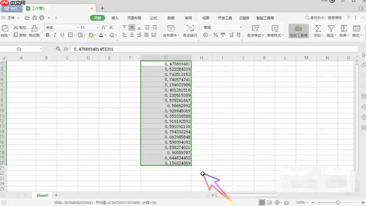 WPS Office 2019怎么让数值四舍五入-WPS Office 2019让数值四舍五入的方法