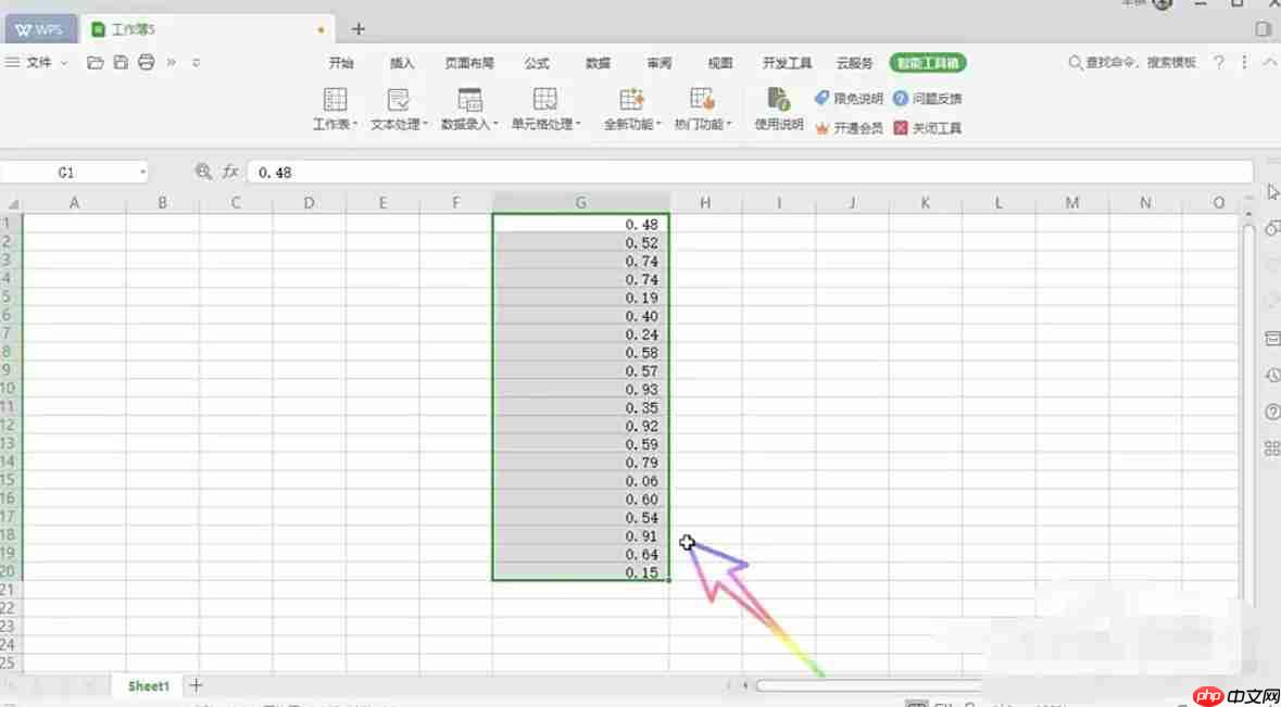 WPS Office 2019怎么让数值四舍五入-WPS Office 2019让数值四舍五入的方法