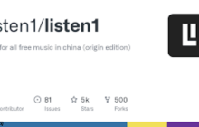 Listen1音质怎么调整_Listen1音质调整的详细操作流程