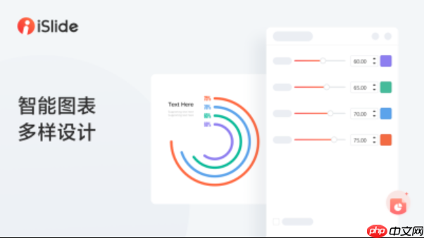 iSlide文件预览如何保存_iSlide文件预览保存的详细方法