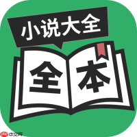 手机看TXT小说耗电量大吗_TXT免费小说阅读省电模式开启技巧
