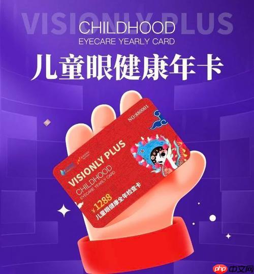 eyecare护眼工具如何监控眼部疲劳_eyecare护眼工具眼部疲劳监控功能教程