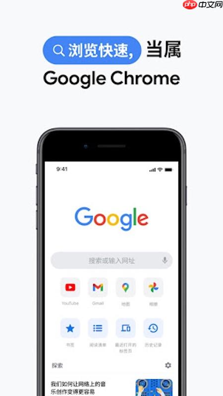谷歌邮箱如何创建邮件群组_谷歌邮箱邮件群组创建教程