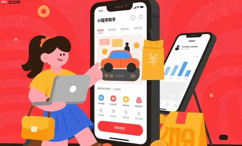 如何用小程序助手让店铺销量暴涨?