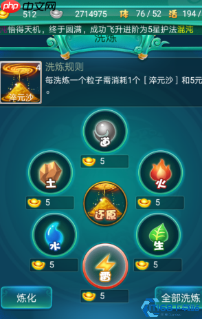 逆转生死四大神将!游戏复活技能全解析,绝境翻盘就靠ta