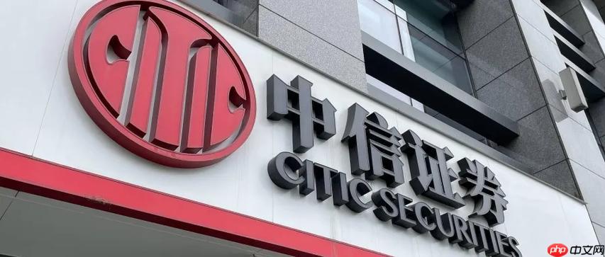 中信证券App如何进行模拟交易_中信证券App模拟交易教程