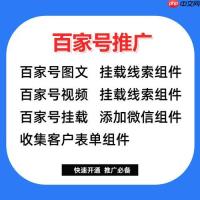 百家号标签怎么设置_百家号标签设置的技巧与注意事项