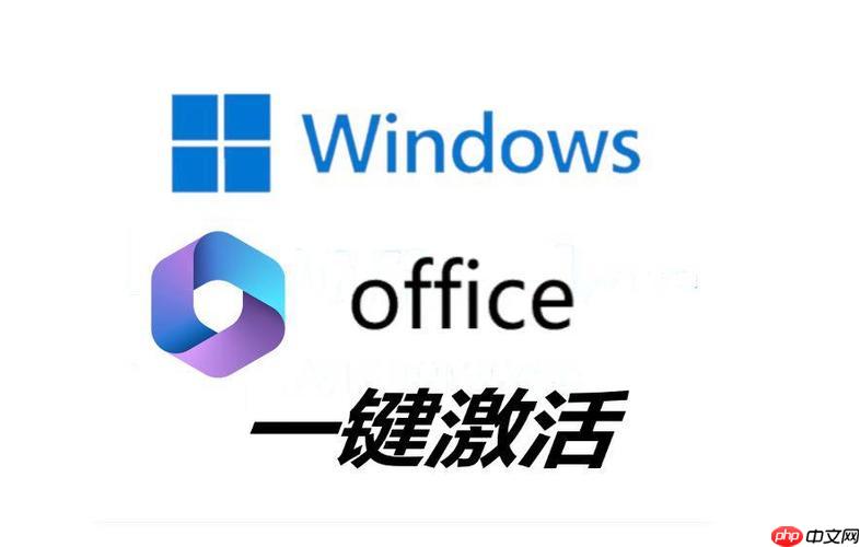 office密钥输入的详细步骤_激活密钥输入的注意事项