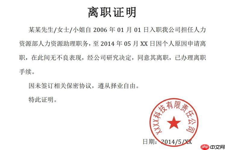 失业证能享受哪些福利_失业证相关福利政策全解析