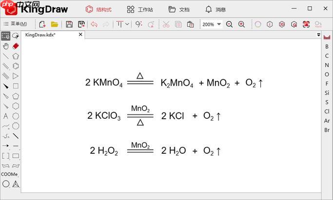 配置wps公式编辑器支持多行公式_通过wps公式编辑器实现公式对齐的方案
