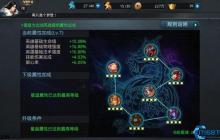魂印系统完全征服手册:激活、获取到完美搭配全解析