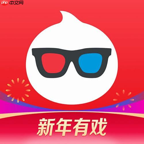 淘票票怎么分享电影信息_淘票票分享电影海报链接方法