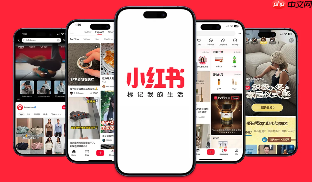 小红书如何查找官方活动_小红书查找官方活动参与方式