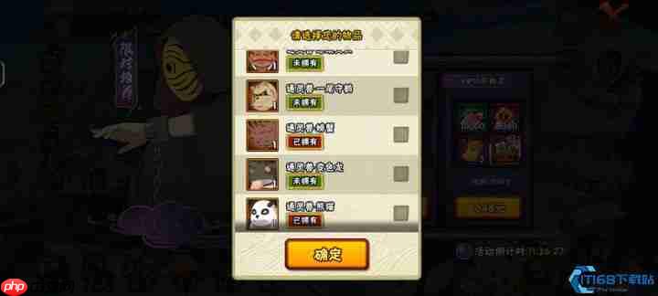 决斗场翻盘神器!熊猫通灵反手使用全攻略