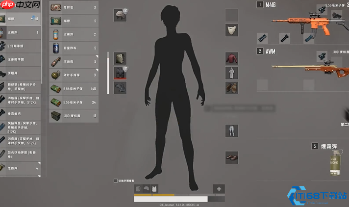 副瞄系统完全指南:从安装到战场制霸秘诀