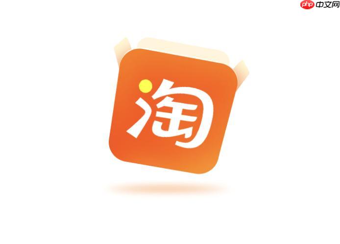 点淘优惠活动哪里多_点淘优惠活动哪里多才能买到最划算商品
